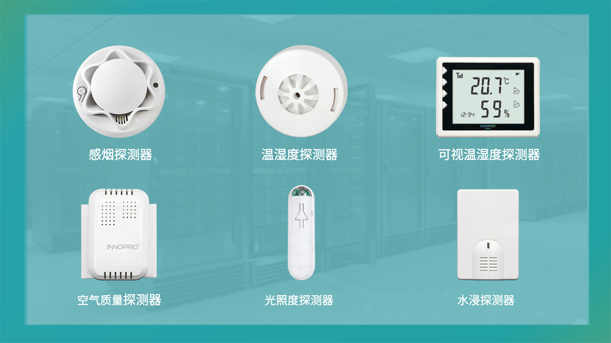園區環境監測.jpg 園區環境監測.jpg