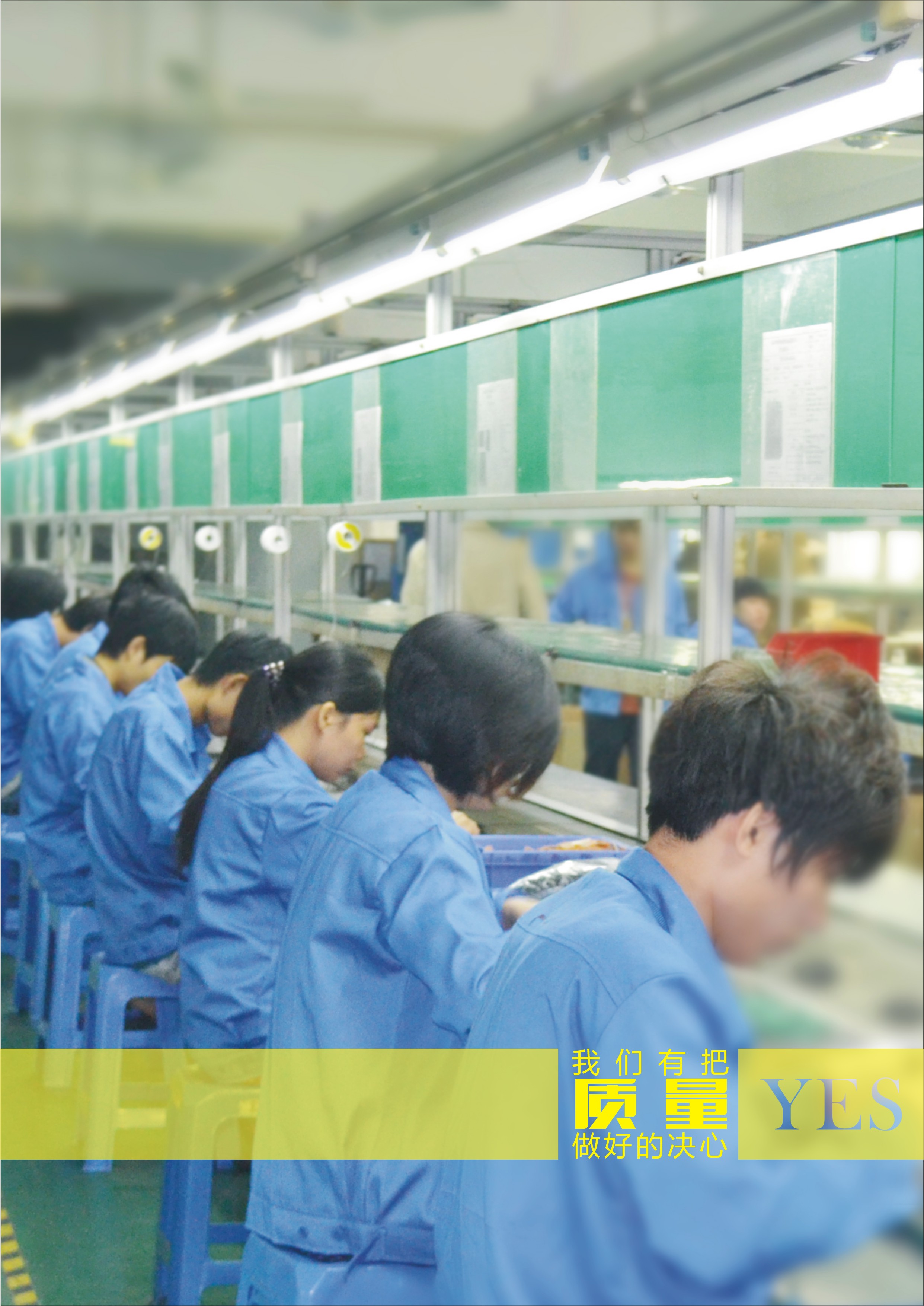 精安居第四期廣告-決心圖8.jpg