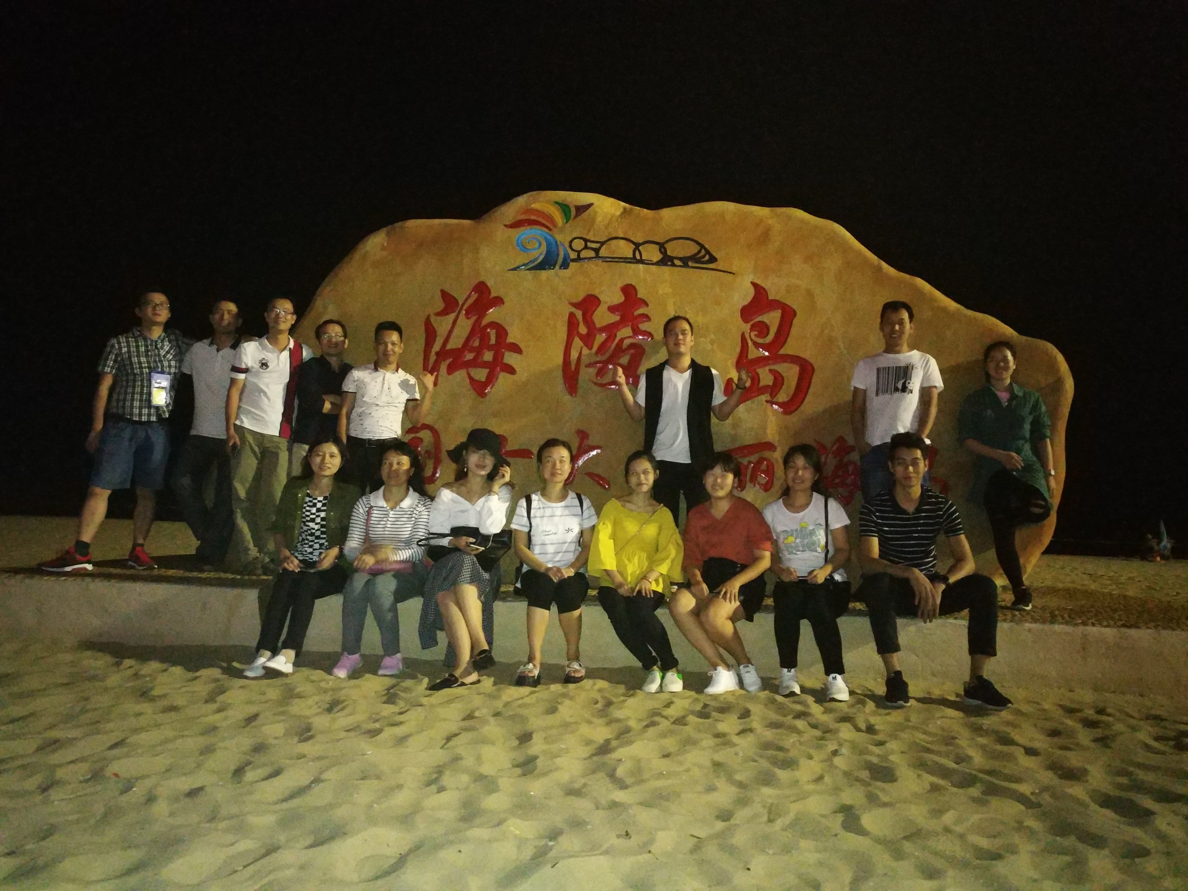海陵島旅游2.jpg
