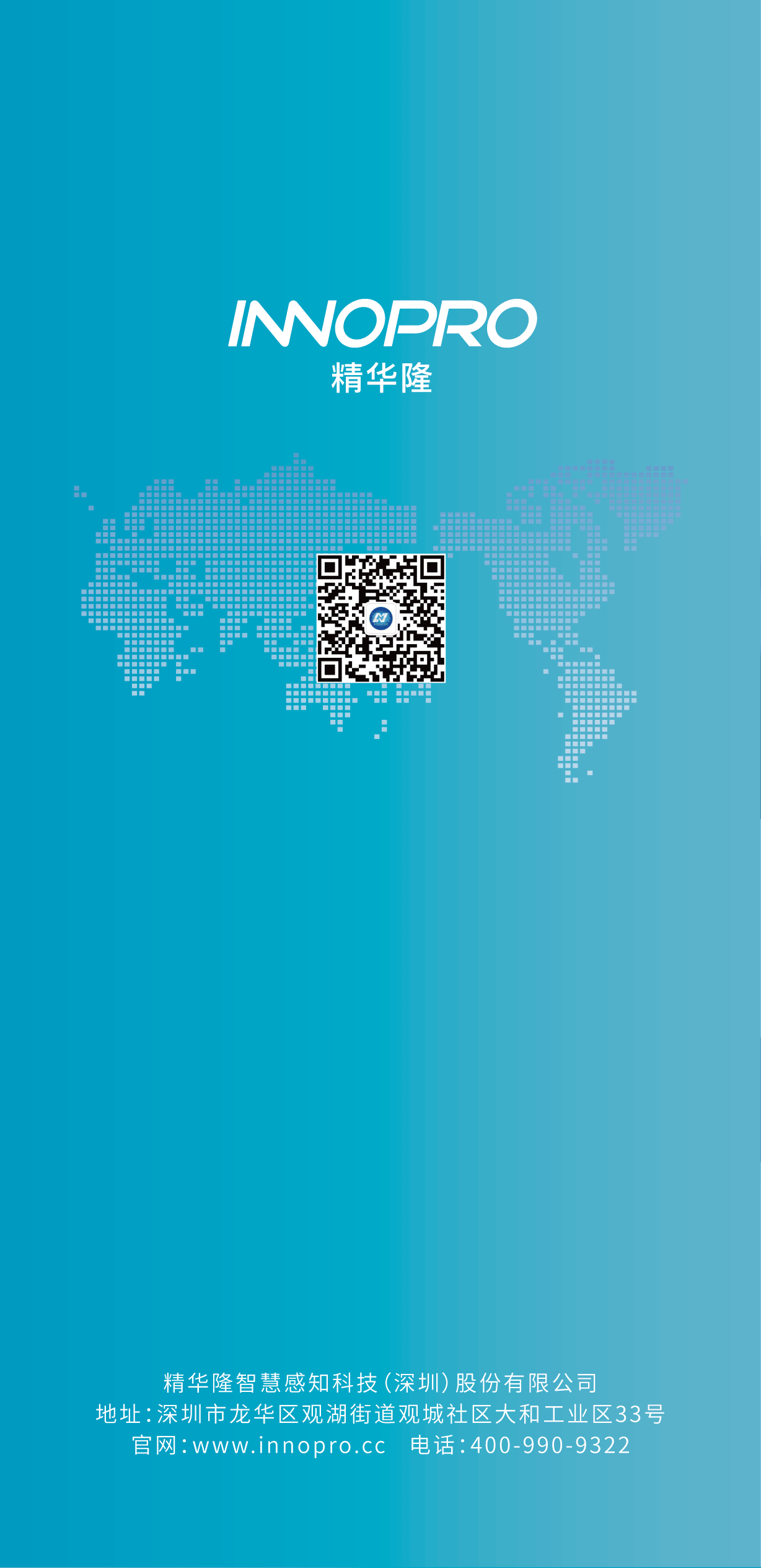 廁所解決方案三折頁中英對譯11_02.png