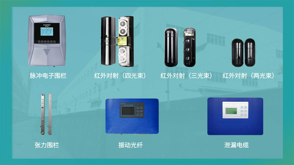 園區周界.jpg 園區周界.jpg
