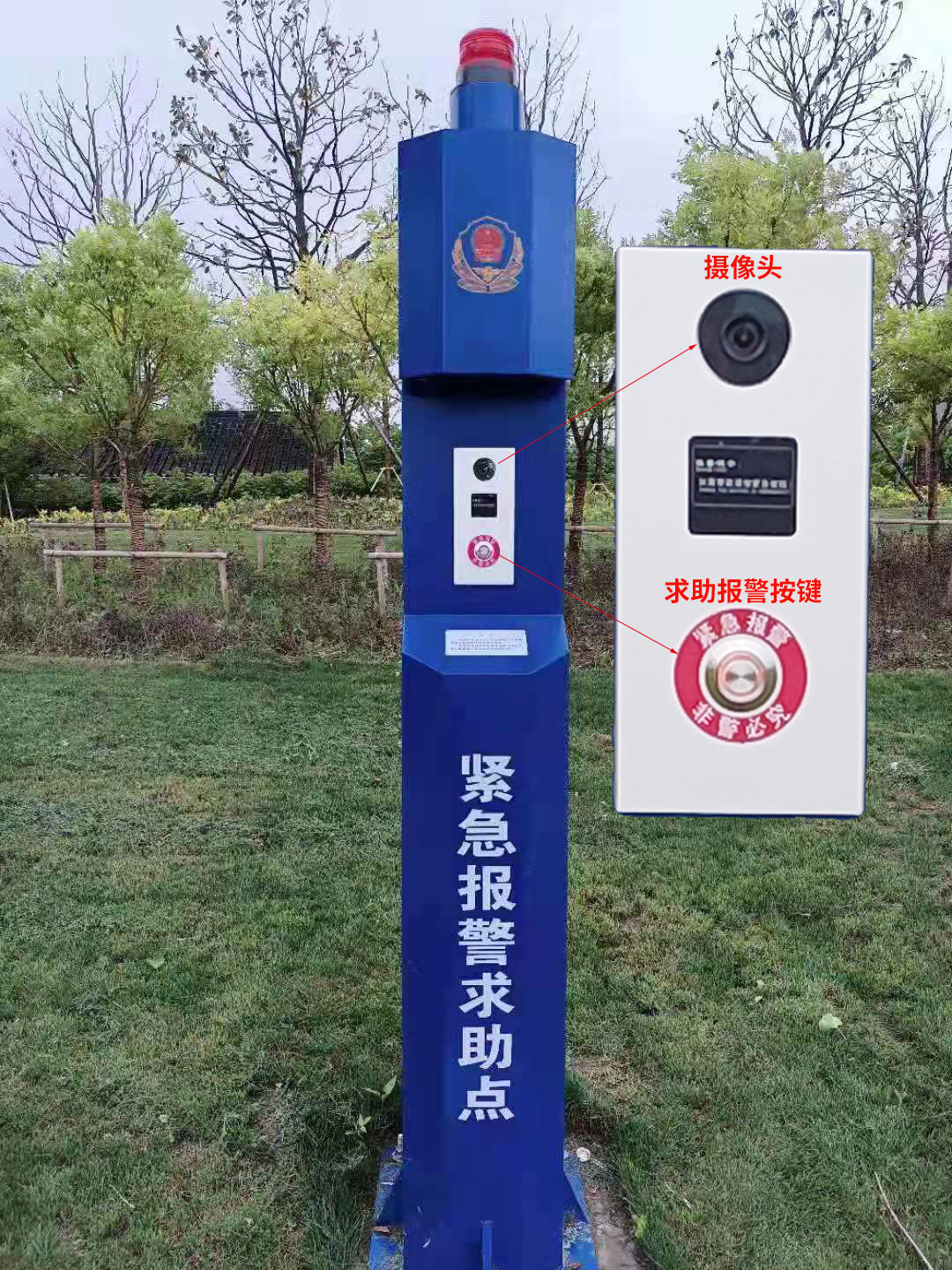 江蘇一鍵報警柱-.jpg 江蘇一鍵報警柱-.jpg