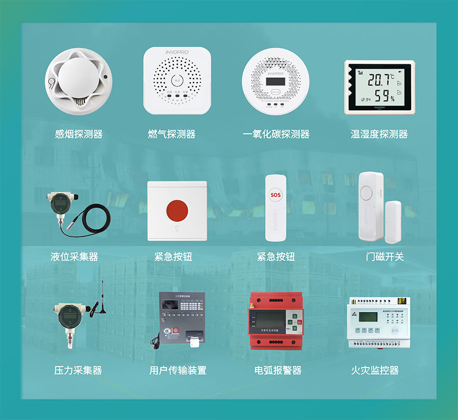 社區(qū)消防1.jpg 社區(qū)消防1.jpg