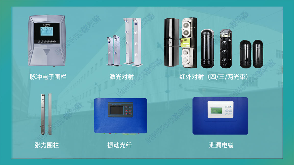 周界0.jpg 周界0.jpg