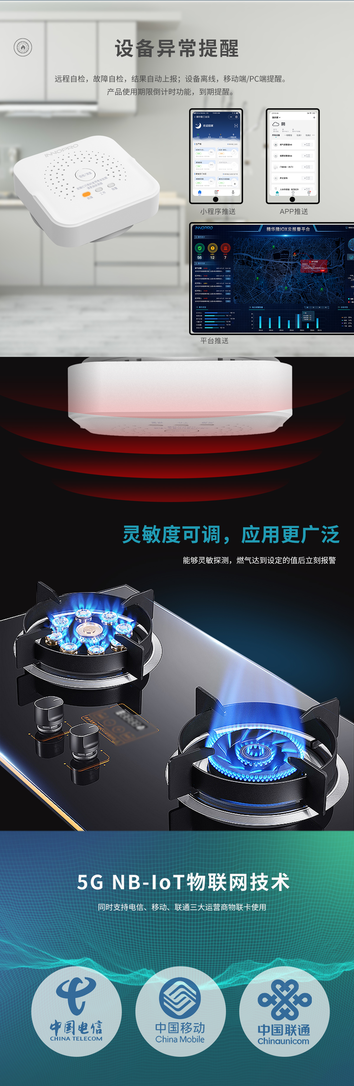 NB燃?xì)?保險(xiǎn)_03.jpg NB燃?xì)?保險(xiǎn)_03.jpg