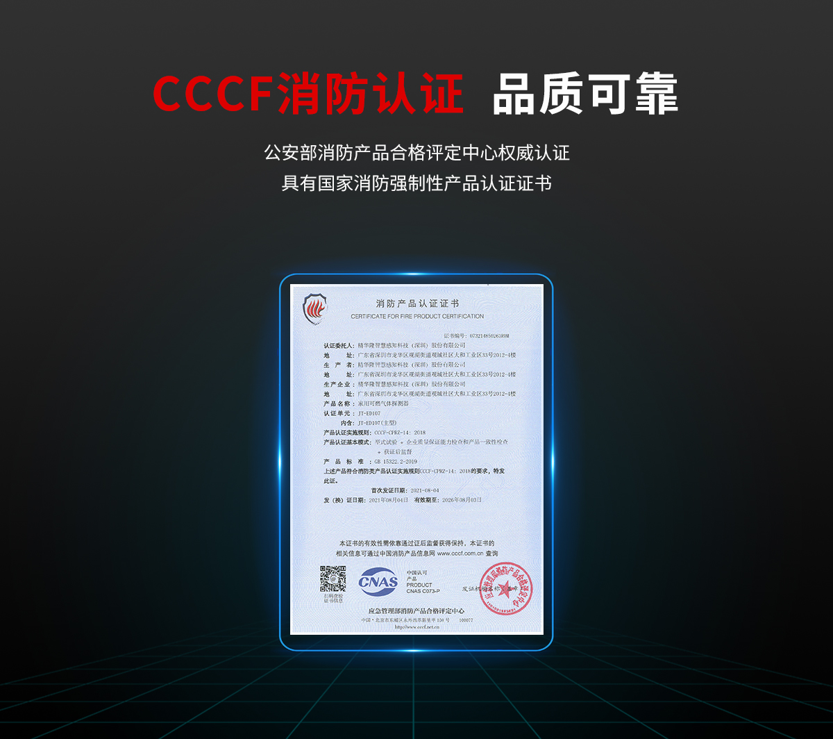 NB燃?xì)?保險(xiǎn)_04.jpg NB燃?xì)?保險(xiǎn)_04.jpg