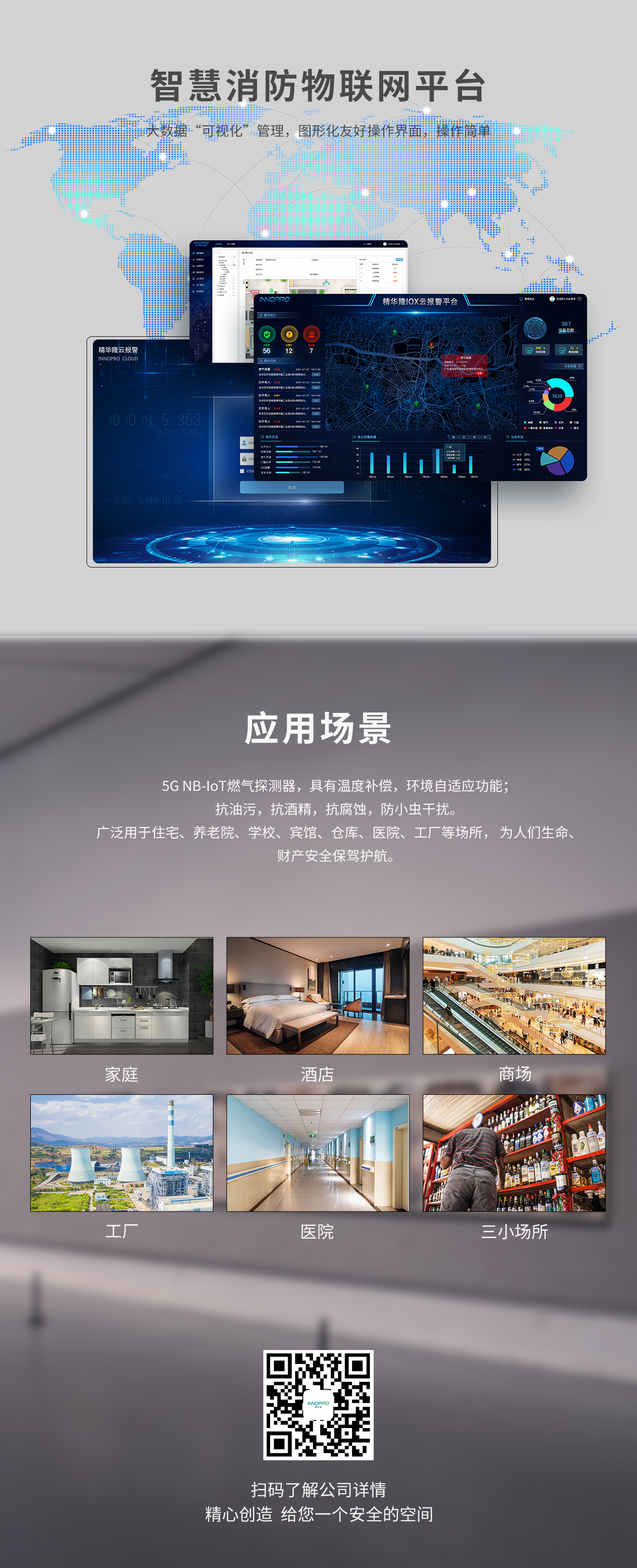 NB燃?xì)?保險(xiǎn)_05.jpg NB燃?xì)?保險(xiǎn)_05.jpg