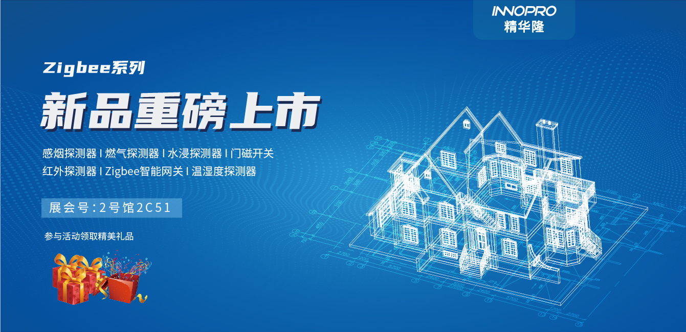 新品發(fā)布1.jpg 新品發(fā)布1.jpg