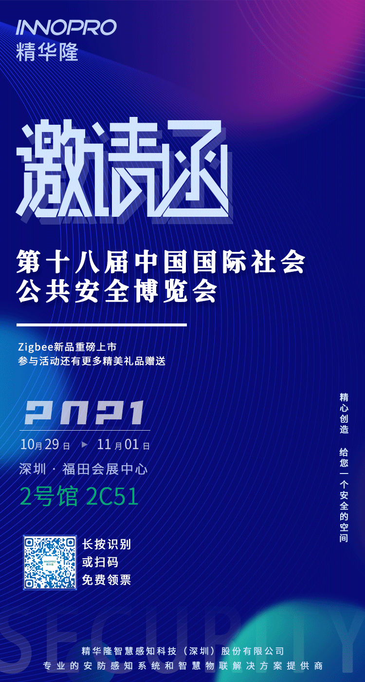 邀請函1.png 邀請函1.png