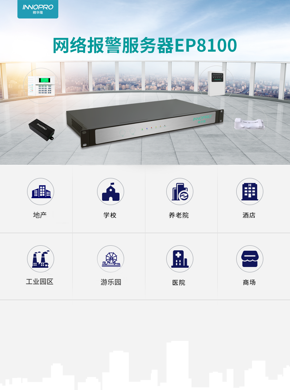 8100場景圖服務(wù)器.png 8100場景圖服務(wù)器.png