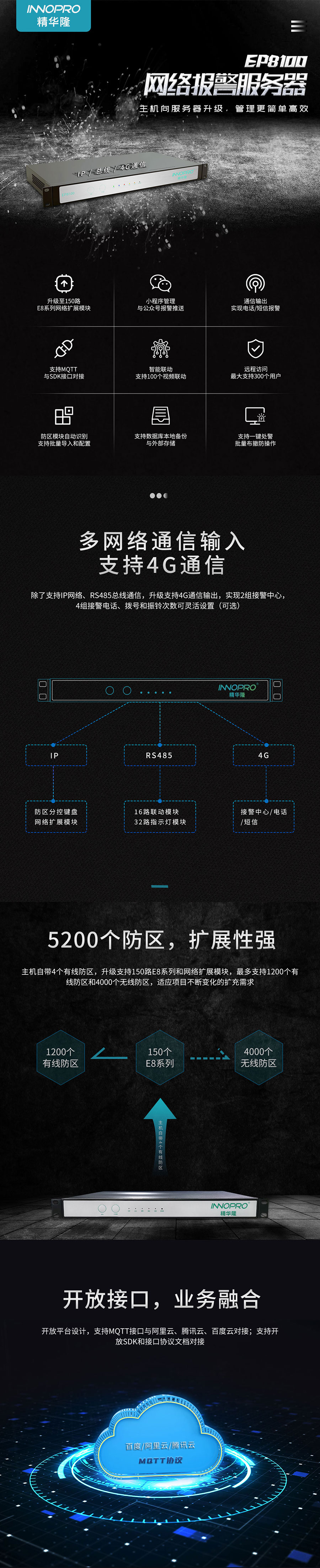 EP8100一紙禪_01.jpg