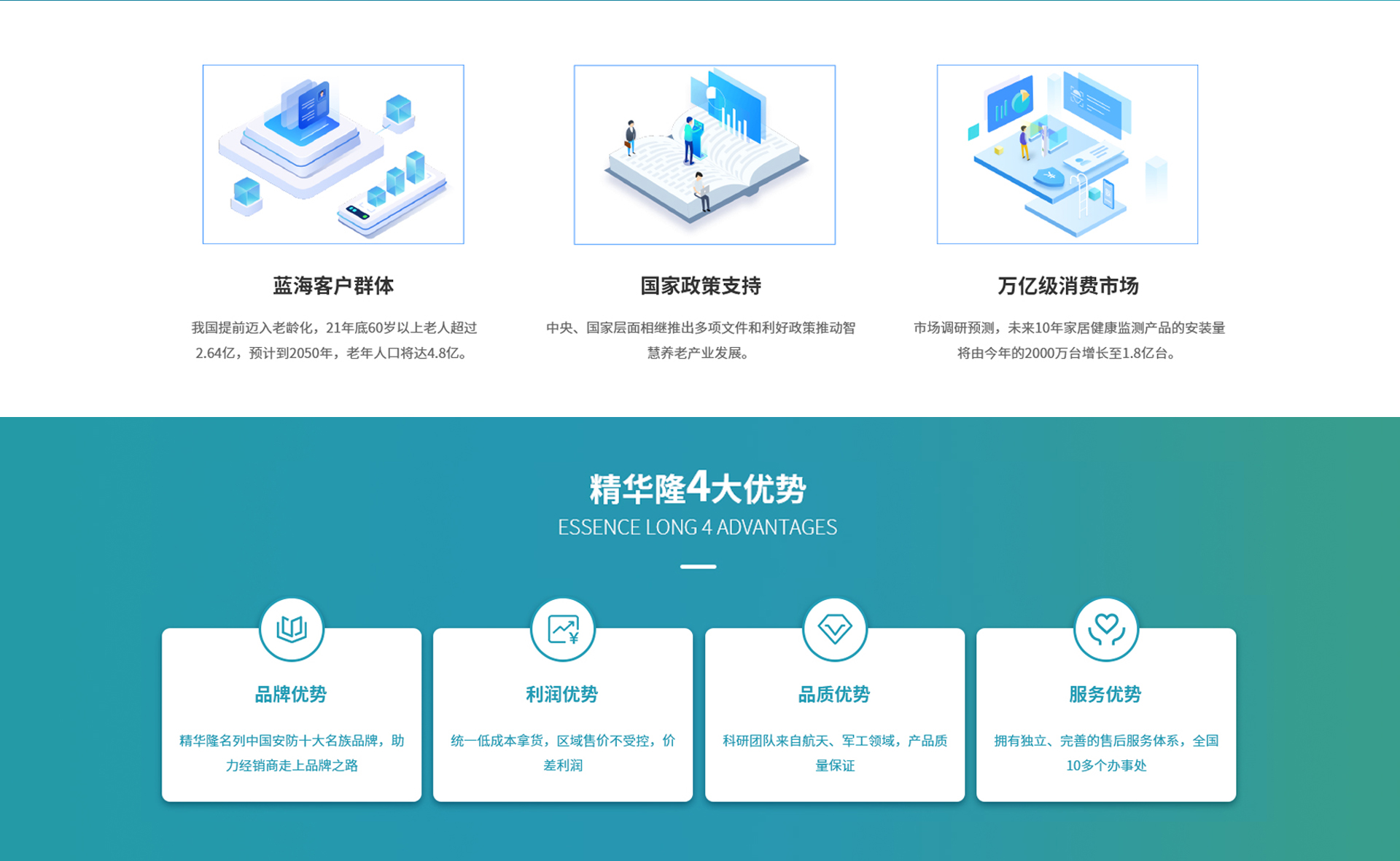 微信圖片_20220804160149_02.jpg