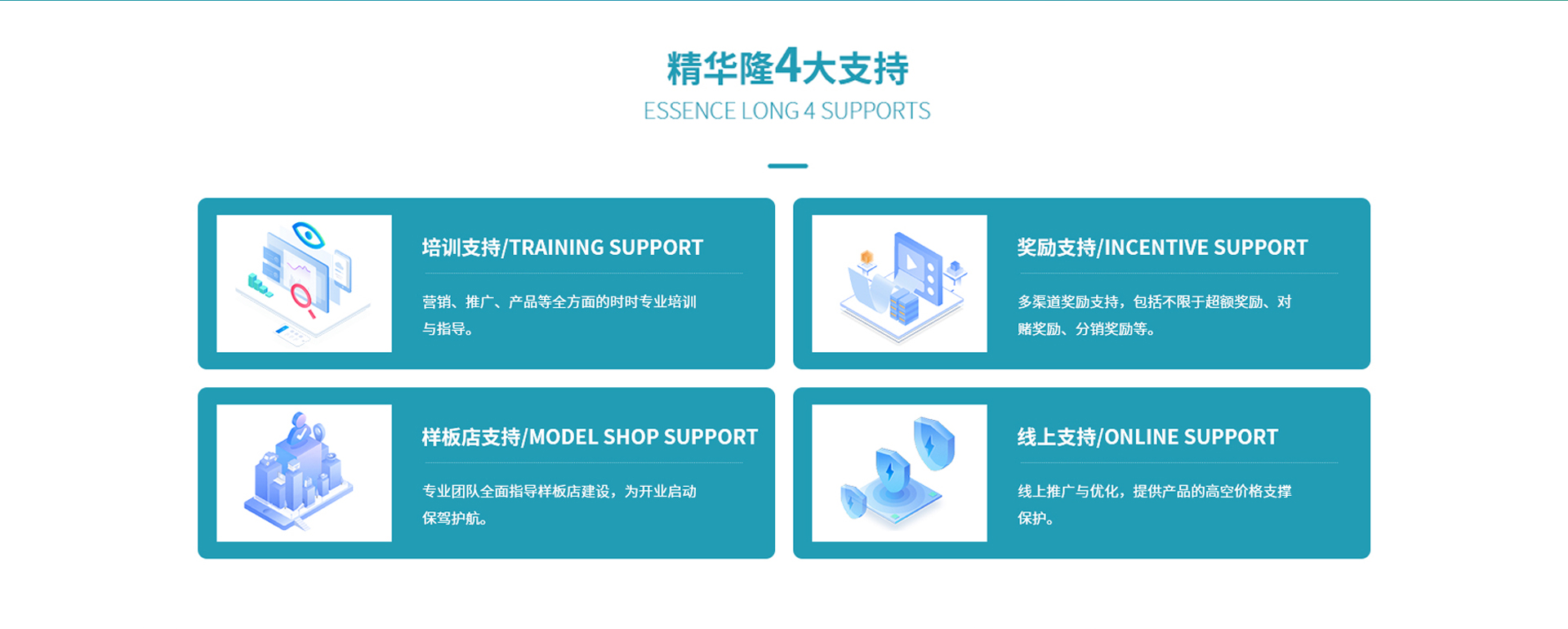 微信圖片_20220804160149_03.jpg