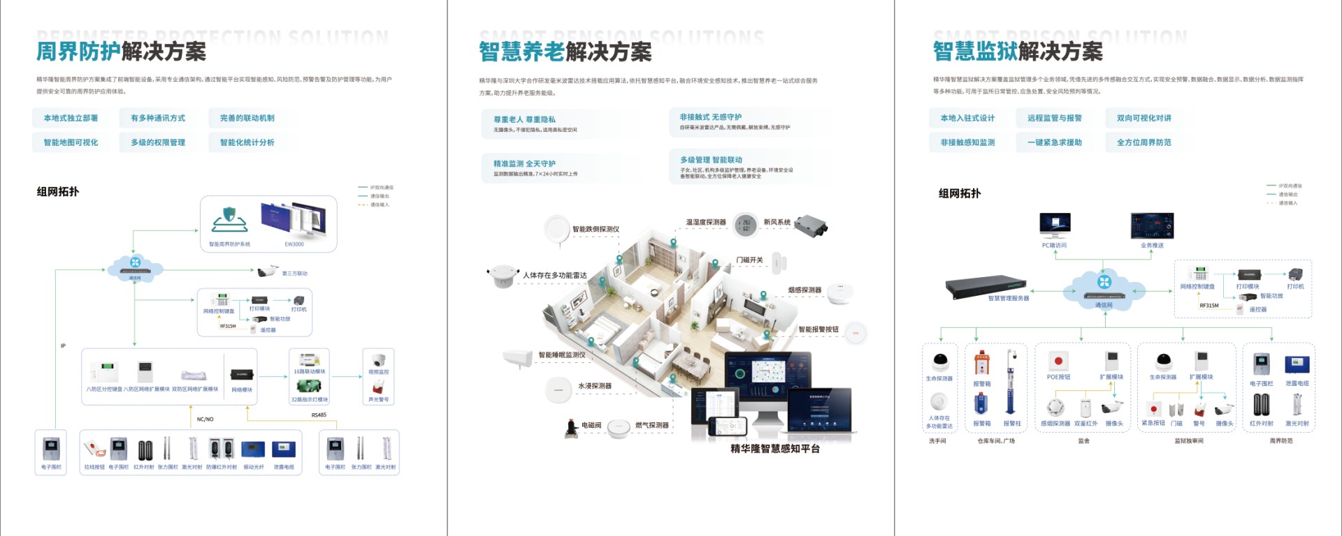2023上海展300cm-120cm (1).jpg 2023上海展300cm-120cm (1).jpg