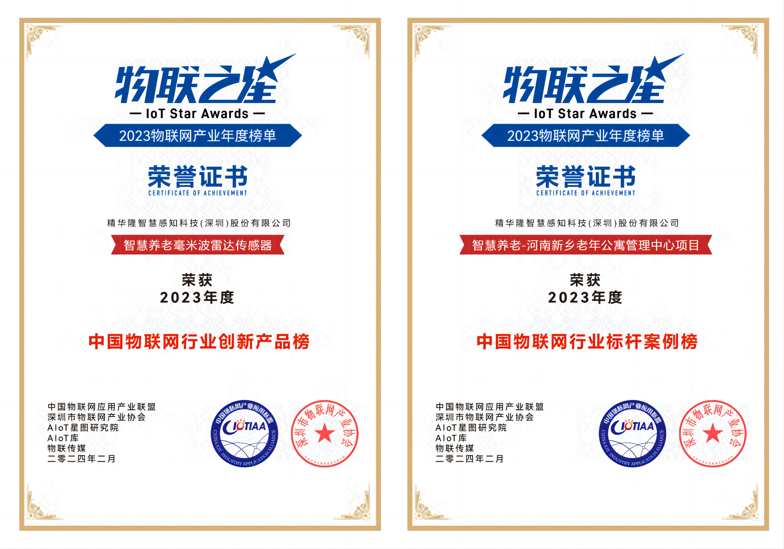 WPS拼圖0.png