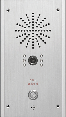EP520 AI語(yǔ)音報(bào)警盒 可視.png