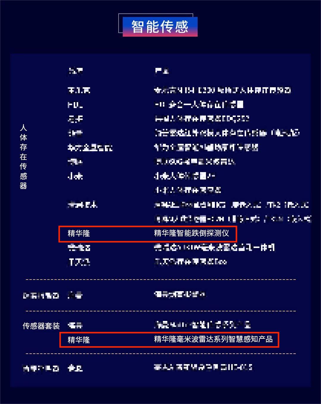 微信圖片_20240604154354.jpg