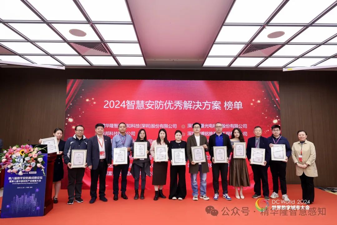 微信圖片_20241205102344.jpg